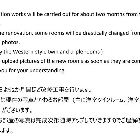 J-Hoppers Beppu Guesthouse ジェイホッパーズ別府ゲストハウス 外观 照片