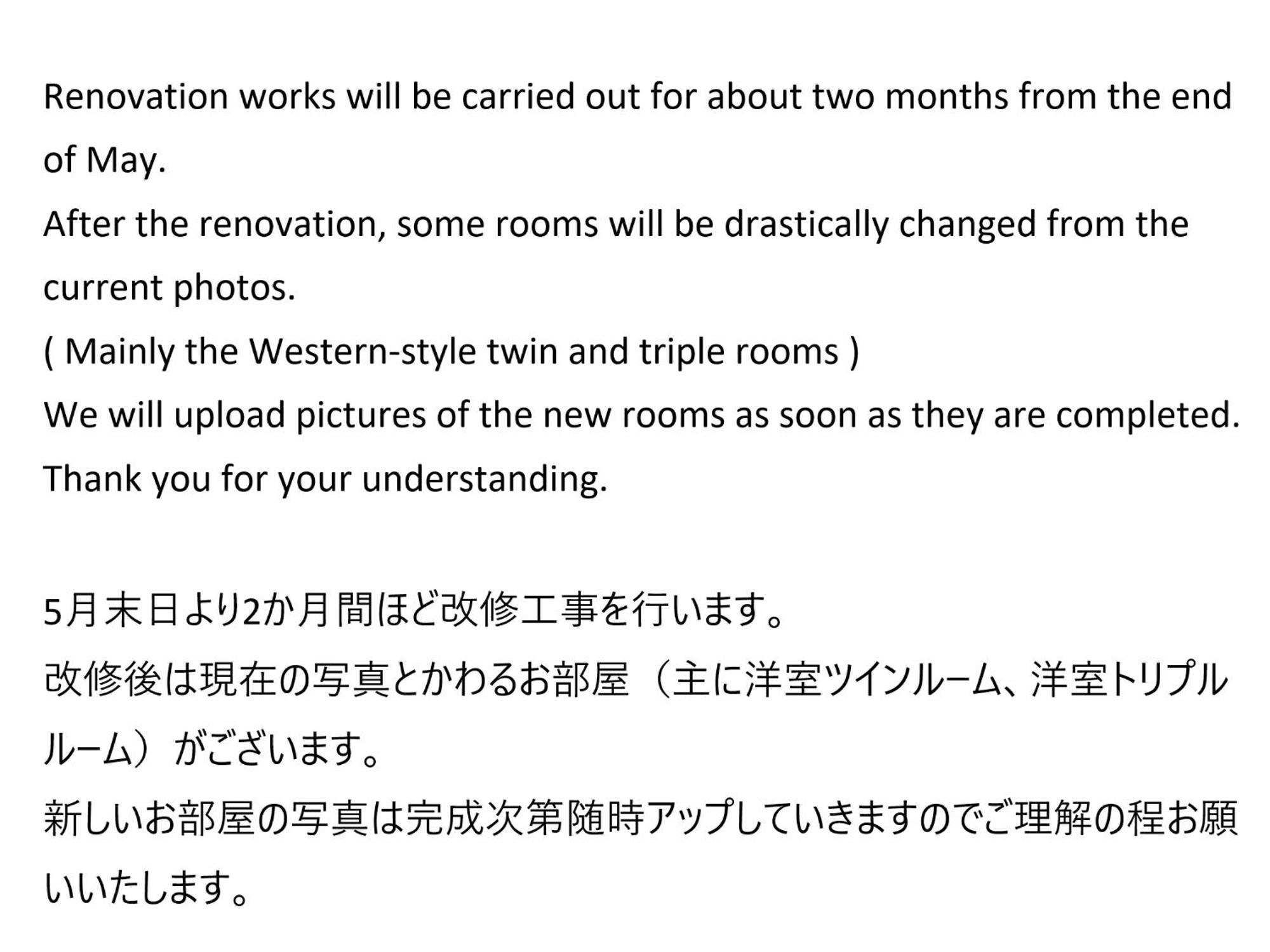 J-Hoppers Beppu Guesthouse ジェイホッパーズ別府ゲストハウス 外观 照片